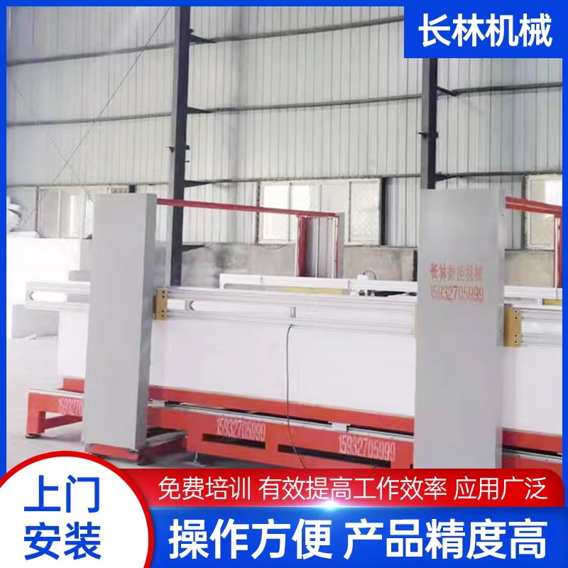 數(shù)控泡沫切割機